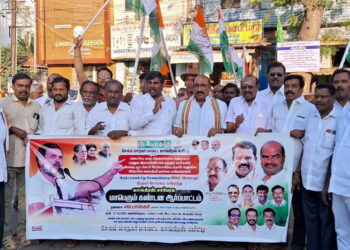 சேலம் கோட்டை மைதானத்தில் காங்கிரஸ் கட்சியினர் ஆர்ப்பாட்டம்