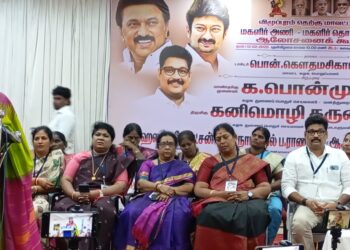 பெண்கள் அவசியம் பெரியாரை படிக்க வேண்டும்:  எம்பி., கனிமொழி பேச்சு