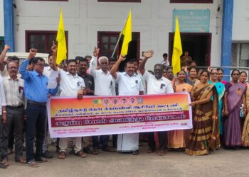 தமிழ்நாடு தொடக்கப்பள்ளி ஆசிரியர்கள் ஆர்ப்பாட்டம்