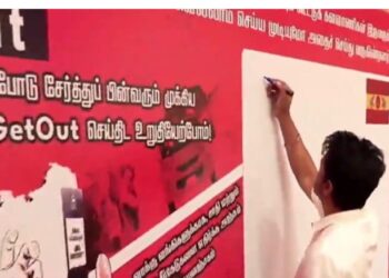 மத்திய, மாநில அரசுகளை விமர்சித்து #GETOUT என்கிற ஹேஷ்டேக் : தவெக 2ம் ஆண்டு தொடக்க விழாவில் விஜய் கையெழுத்து