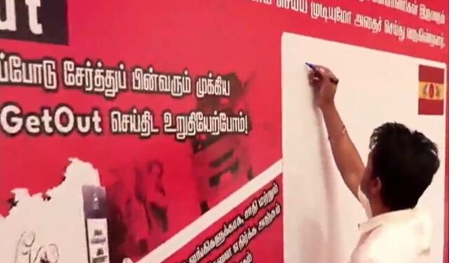 மத்திய, மாநில அரசுகளை விமர்சித்து #GETOUT என்கிற ஹேஷ்டேக் : தவெக 2ம் ஆண்டு தொடக்க விழாவில் விஜய் கையெழுத்து