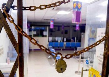 வங்கி ஊழியர் போராட்டம் ஒத்திவைப்பு