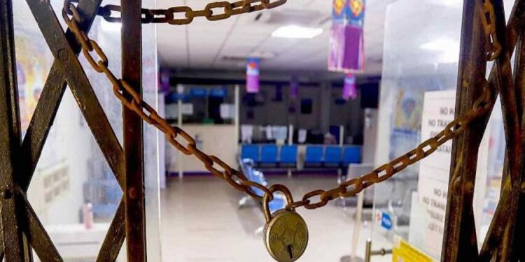 வங்கி ஊழியர் போராட்டம் ஒத்திவைப்பு