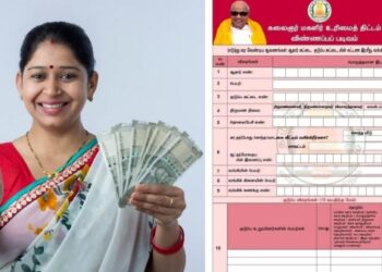 மகளிர் உரிமைத் தொகை ரூ.1000 பெற தகுதிகள் என்னென்ன..? பேரவையில் வெளியான தகவல்