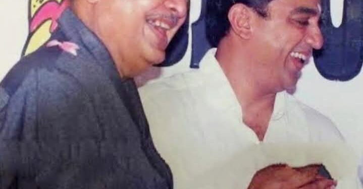 ஜெமினியின் கை பற்றி கலங்கிய கமல்