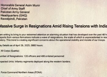 பாக் ராணுவ அதிகாரிகள், வீரர்கள் அச்சத்தில் ராஜினாமாவா?