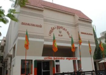 தமிழக பாஜக மாநில தலைவருக்கான தேர்தல் அறிவிப்பு: அடிப்படை தகுதிகள் என்னென்ன?