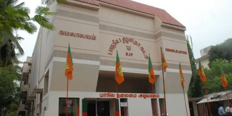 தமிழக பாஜக மாநில தலைவருக்கான தேர்தல் அறிவிப்பு: அடிப்படை தகுதிகள் என்னென்ன?