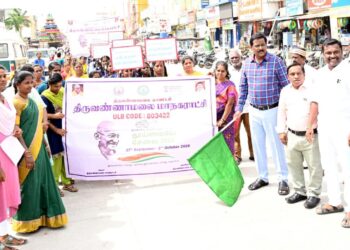 திருவண்ணாமலையில் தூய்மையே சேவை இயக்கப் பேரணி;