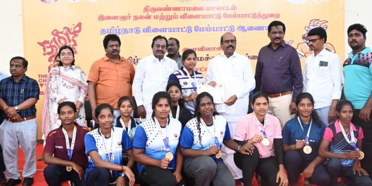 திருவண்ணாமலையில் முதலமைச்சர் கோப்பை விளையாட்டு போட்டிகளில் பங்கேற்று வெற்றி பெற்ற வீரர், வீராங்கனைகளுக்கு பரிசு