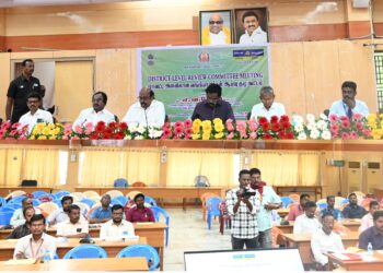 திருவண்ணாமலையில் அமைச்சர் .எ.வ.வேலு தலைமையில்  வங்கியாளர்களுடன் ஆய்வுக்கூட்டம்