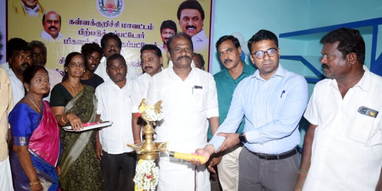 பாவந்தூரில் சமூக நீதி விடுதி திறப்பு