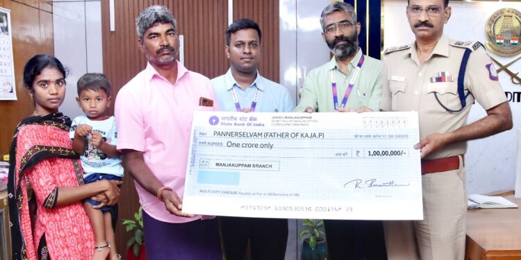 விபத்தில் இறந்த காவலரின் குடும்பத்திற்கு ரூ.1 கோடி இன்சூரன்ஸ் தொகை;