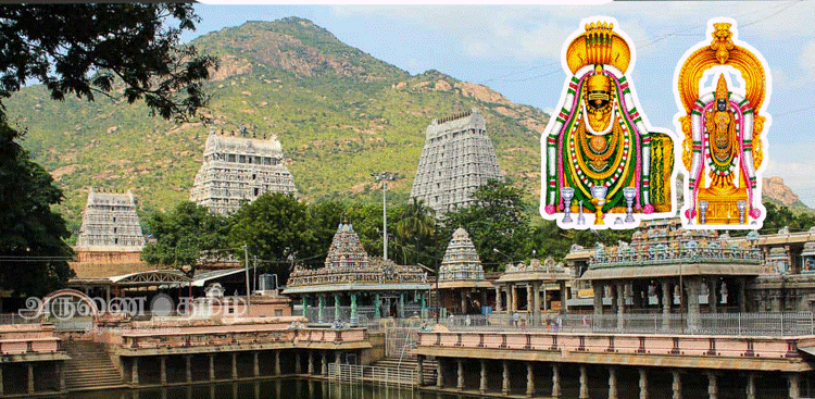 ஐப்பசி மாத பவுர்ணமி: தி.மலையில் கிரிவலம் செல்ல உகந்த நேரம்: