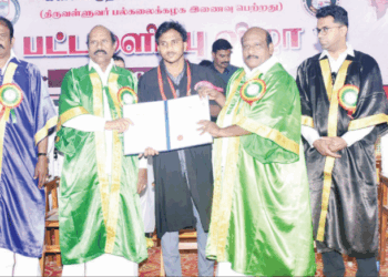 ரிஷிவந்தியம் அரசு கலை அறிவியல் கல்லூரி பட்டமளிப்பு விழா