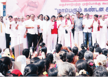 திருவண்ணாமலையில் சிறப்பு தீவிர வாக்காளர் பட்டியல் சீராய்வைக் கண்டித்து