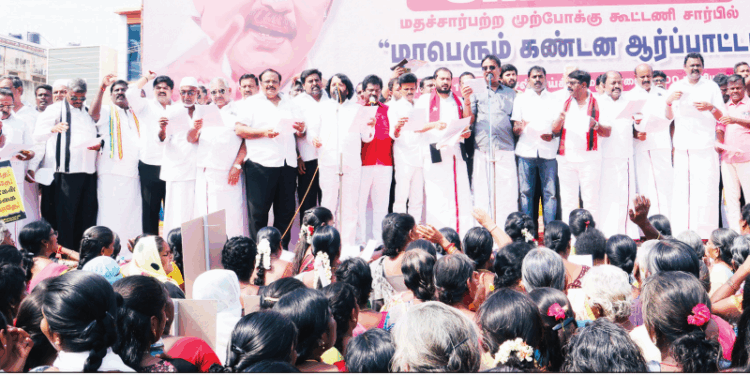 திருவண்ணாமலையில் சிறப்பு தீவிர வாக்காளர் பட்டியல் சீராய்வைக் கண்டித்து