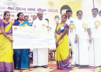 ‘இந்தியாவிலேயே தமிழகத்தில் தான் முதலில் கூட்டுறவு சங்கம் தொடங்கப்பட்டது’