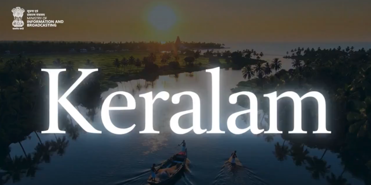 Kerala name change