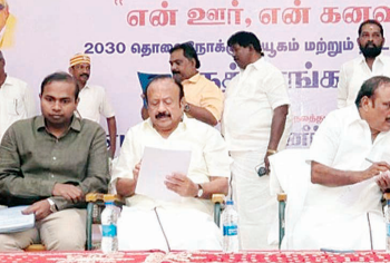 “என் ஊர் என் கனவு” கடலூருக்கான சிறப்புத் திட்டம்