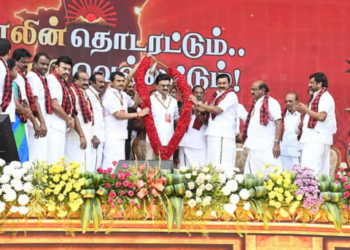 DMK Coimbatore Conference