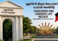 Puducherry Election 2026; DMK Candidate List