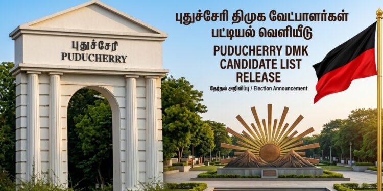 Puducherry Election 2026; DMK Candidate List