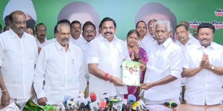 AIADMK Manifesto Highlights