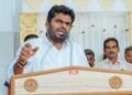 Annamalai