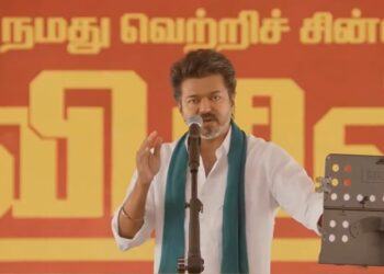 TVK Vijay Tanjore Speech