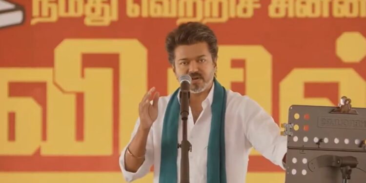 TVK Vijay Tanjore Speech