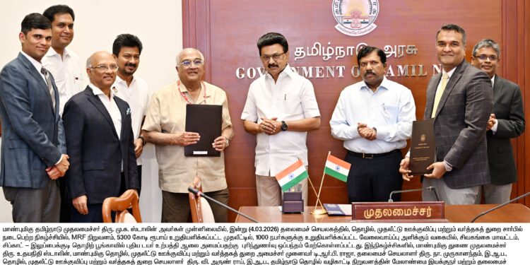 MRF Investment Tamil Nadu