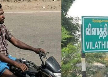 Vilathikulam student murder case