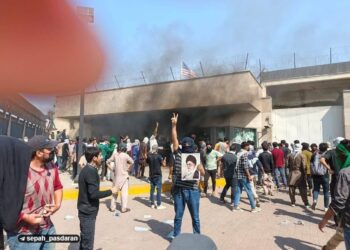 US Consulate Karachi Attack