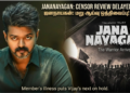 Jananayagan Movie