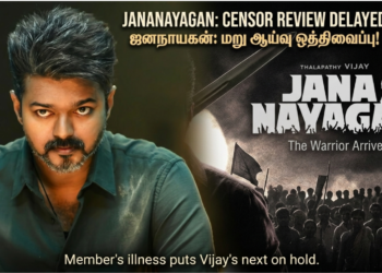 Jananayagan Movie