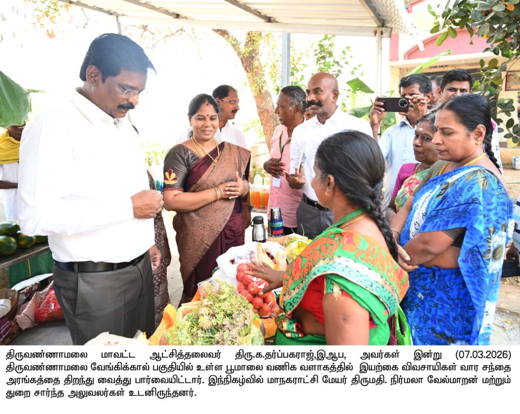 Organic Farmers Market