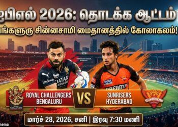 IPL 2026
