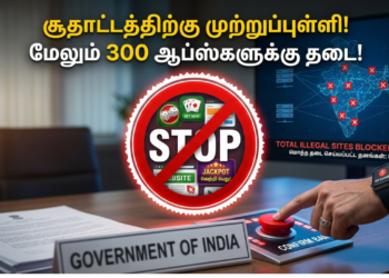 Online Gambling Ban India