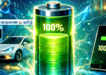 Quantum Battery