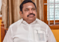 புதிய ஆட்சிக்கு எடப்பாடி பழனிசாமி வாழ்த்து