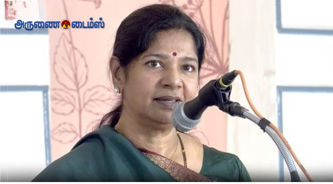Kanimozhi Speech Coimbatore
