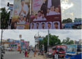 Kudiyatham