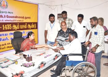 Thirukkovilur Jamabandi
