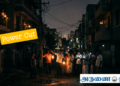 Power Cut