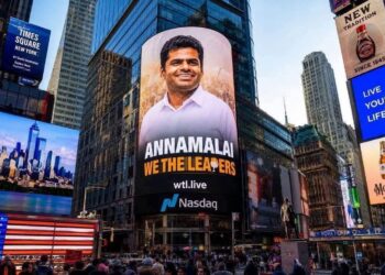 Advertisement placed in New York City for Annamalai