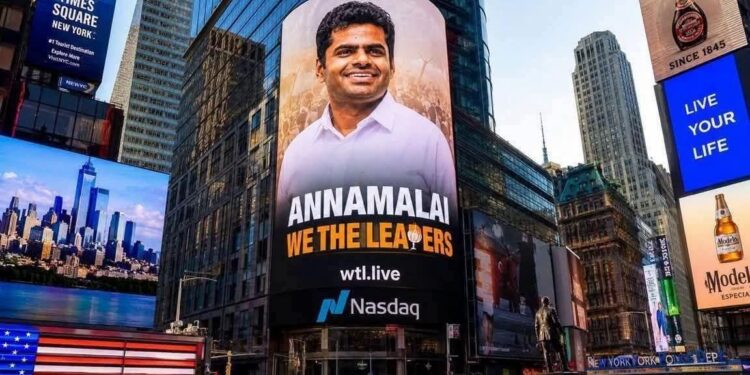 Advertisement placed in New York City for Annamalai