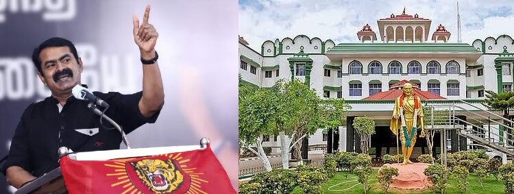 சீமான் தொடர்பான அவதூறு புகார்கள்: பாரபட்சமான நடவடிக்கையை வேடிக்கை பார்க்கமாட்டோம்