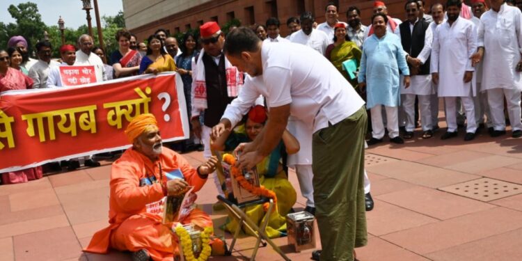 ராமர் கோயில் காணிக்கை திருட்டு: நாடாளுமன்ற வளாகத்தில் எதிர்க்கட்சிகளின் நூதன போராட்டம்