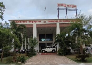 Vigilance Search TN Government Offices